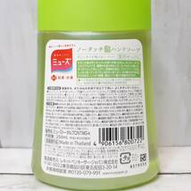 【新品・即決・送料込】 ミューズ ノータッチ 泡 ハンドソープ 5個 まとめ買い セット キッチン つめかえ 詰替用 ｜ 補償つき 送料無料_画像2