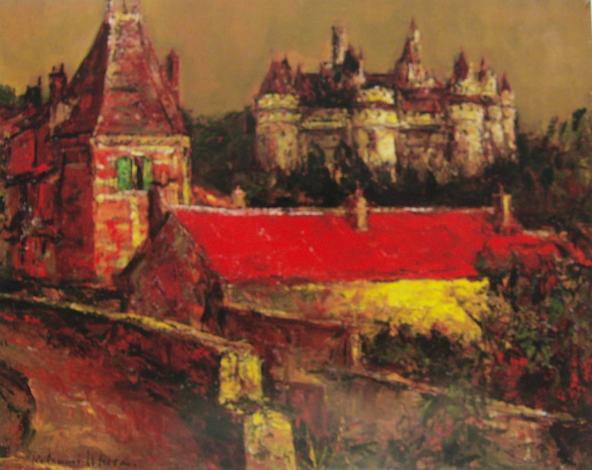 Katsumi Ukita, Vue du Château de Pierrefonds, Soigneusement sélectionnés, Livres d'art rares et peintures encadrées, Œuvres populaires, Nouveau cadre de haute qualité inclus, En bonne condition, livraison gratuite, Peinture, Peinture à l'huile, Nature, Peinture de paysage