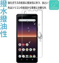 【二枚】FOR Sony Xperia 10 ii SO-41A SOV43 エクスペリア10 マーク2 用のガラスフィルム for Sony Xperia 10 ii SO-41A SOV43 用フィルム_画像4