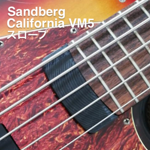 Sandberg California VM5 スロープ