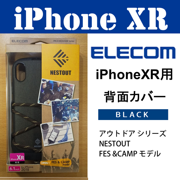 【送料無料】 iPhoneXR 用 背面カバー / NESTOUT / FES&CAMPモデル / ブラック