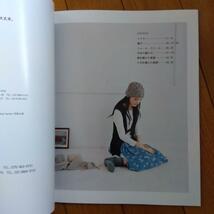 BOOK：定番ニット小もの_画像3