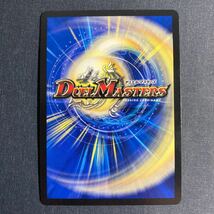 A006】オニナグリ・ザ・レジェンド デュエルマスターズ デュエマ TCG トレカ カード_画像2