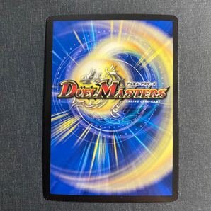 A008】龍覇龍 デッドマン ザ オリジン VR デュエルマスターズ デュエマ TCG トレカ カードの画像2