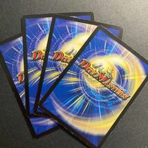 A010】デ・バウラ・チャージャー 4枚セット デュエルマスターズ デュエマ TCG トレカ カード_画像2