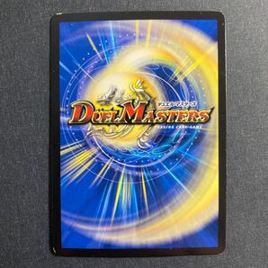 A009】ドンドド・ドラ息子 SR デュエルマスターズ デュエマ TCG トレカ カードの画像2