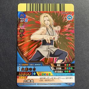 A015】綱手 箔押し NARUTO ナルト ナルティメットクロス カード