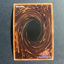 A017】聖魔の乙女アルテミス SR 遊戯王 デュエルモンスターズ TCG トレカ カード_画像2