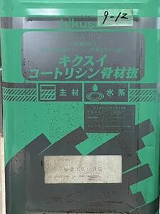 キクスイ 外装薄塗材E 骨材抜 日塗工1002 一斗缶 9-12