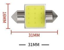 ★COB 12SMD　T10×31 LED ルームランプマップランプホワイト 2個_画像2