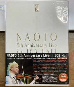 NAOTO／5th Anniversary Live in JCB HALL 【未開封新品 DVD】 2枚組＋写真集 限定盤 サンプル盤 ESBL 2293-4