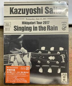 斉藤和義／弾き語りツアー 2017 雨に歌えば 初回限定盤 【未開封新品 Blu-ray】 サンプル盤 Live at 中野サンプラザ 2017.06.21 VIZL-1210