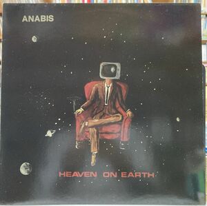 Anabis／Heaven On Earth 【中古LPレコード】 独盤 アナビス PM 1080