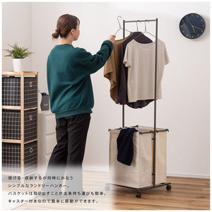  laundry hanger laundry basket with casters . basket attaching clotheshorse laundry thing storage simple MIP-63DGY