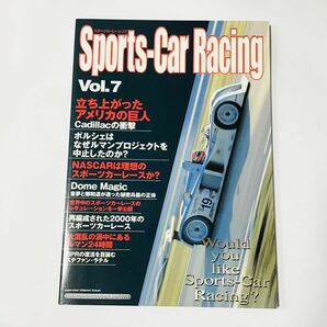 Sports-Car Racing スポーツカーレーシング　Vol.7