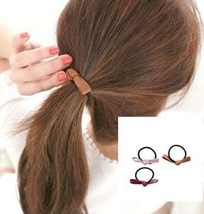 3色セット ★ フェイクレザー リボン ヘアゴム ★ レディース ヘアアクセサリー 髪飾り 髪ゴム ヘアポニー a2