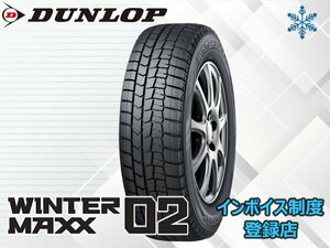 □ 新品 ダンロップ 22年製 WINTER MAXX ウインターマックス WM02 215/65R16 98S