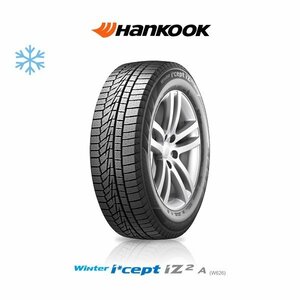 □新品 ハンコック 22年製以降 Winter i*cept iZ2 A W626 175/65R15 84T