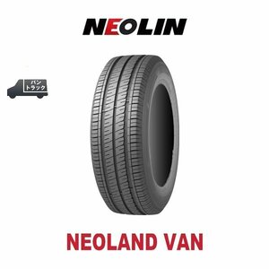 新品 ネオリン 23年製 ネオランドバン NEOLAND VAN 155R12 8PR