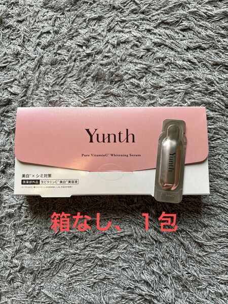 Yunth ユンス　薬用 ホワイトニングエッセンス PVCa 箱なし　１包　生ビタミンC 美容液　正規品 クーポン　美白美容液