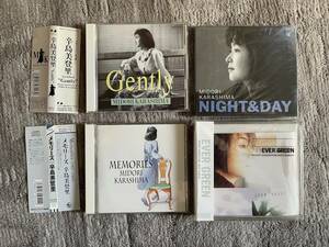 辛島美登里 4個セット Gently NIGHT & DAY MEMORIES EVER GREEN