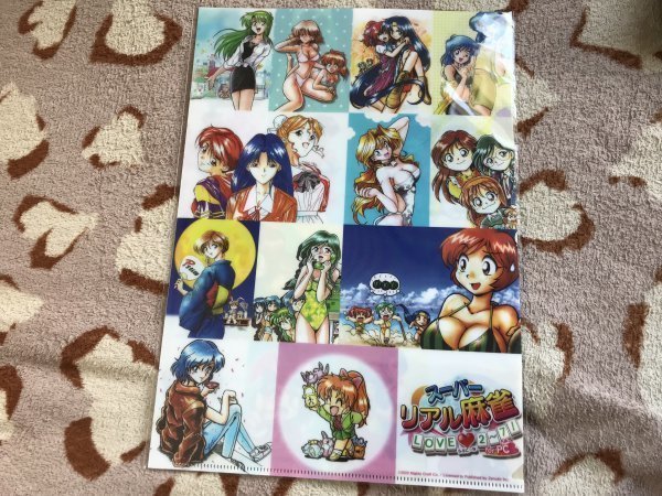 2025年最新】Yahoo!オークション -スーパーリアル麻雀 love2~7 2025年最新】Yahoo!オークション -スーパーリアル麻雀 love2~7