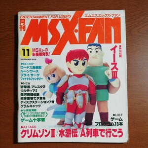 [ free shipping ] MSX*FAN 1989 year 11 month number l Crimson 2, water ..,A row car . line .., other 