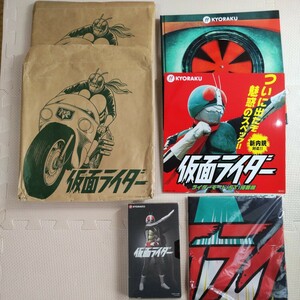 仮面ライダー スロット パチンコ プロモーション 販促 チラシ VHS まとめ 石森章太郎