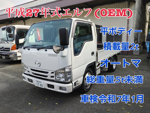 　平成27年 マツダ エルフ OEM ２t 平ボディー 総重量５ｔ未満 車検 令和７年１月 福岡 以下タグ// キャンター デュトロ タイタン