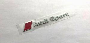 稀少　新着限定物　貼りやすいアルミ製　　///　AUDI Sports　ロゴ　アルミステッカー　g大