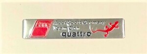 稀少　新着限定物　貼りやすいアルミ製　 Audi Sport Germany 　quattro　 ロゴ　アルミ　エンブレム　ステッカー③