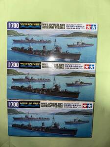 【同梱大歓迎】日本海軍小艦艇セット （1/700スケール ウォーターライン ） 3箱セット