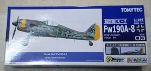 トミーテック 1/144 技MIX 航空機シリーズ WW03 Fw190A-8 Unit Unknown　開封検品済 未組立 長期保管品