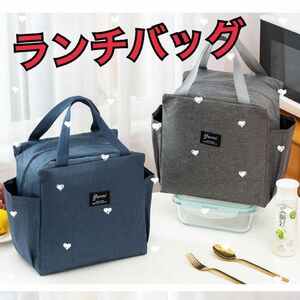 ランチボックス　ピクニック　収納　お弁当　保冷　保温　キャンプ　水筒