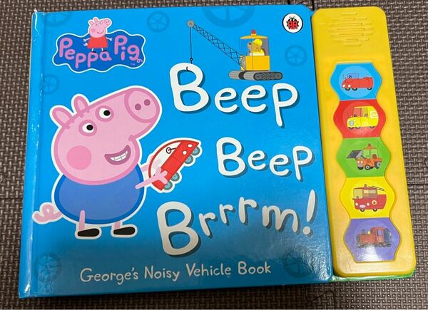 【ペッパピッグ】peppa pig「Beep Beep Brrrm! 」音絵本