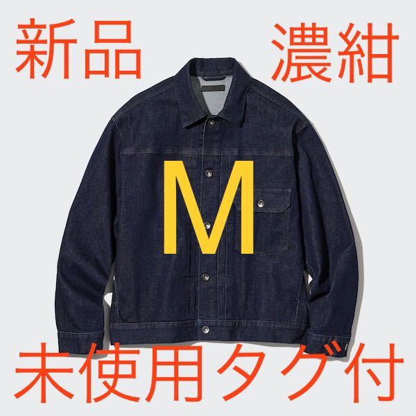 Yahoo!オークション -「デニムジャケット 2nd」(男性用 Yahoo!オークション -「デニムジャケット 2nd」(男性用
