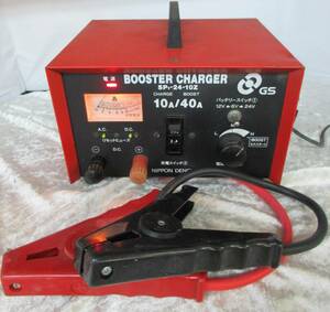 T1-16　NIPPON DENCHI(日本電池)　バッテリー充電器 【SP1-24-10Z】 BOOSTER CHARGER