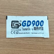 CPUグリス GD900 高性能 シリコン ヒートシンク 使い切りタイプ 絶縁性タイプ x 5回分_画像4