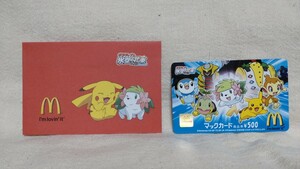 マックカード　500円　ポケモン　★　未使用　匿名配送　レア　ポケットモンスター　マクドナルド　B　シェイミ