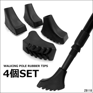  mail service free shipping trekking paul (pole) for rubber pair 4 piece set for exchange boots type Raver cap /23χ