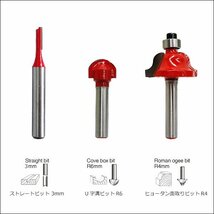 ルータービット 15本セット 軸径6mm 赤 トリマー 六角レンチ付き/22χ_画像3