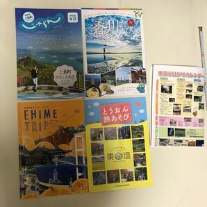 新品 じゃらん 観光ガイドブック 4冊 1枚 四国地方 愛媛県 香川県 本 雑誌 フライヤー お出かけマップ 旅行ガイド 国内旅行