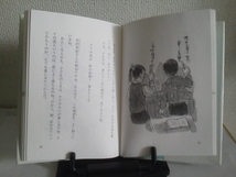 【クリックポスト】『ふるさとをよむ俳句』飯田龍太/NHK教育テレビ_画像2