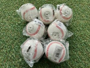 ミズノ 硬式ボール 7個 練習球 中学硬式 高校野球 野球 硬式野球 ボール 部活 硬式 1BJBH44600