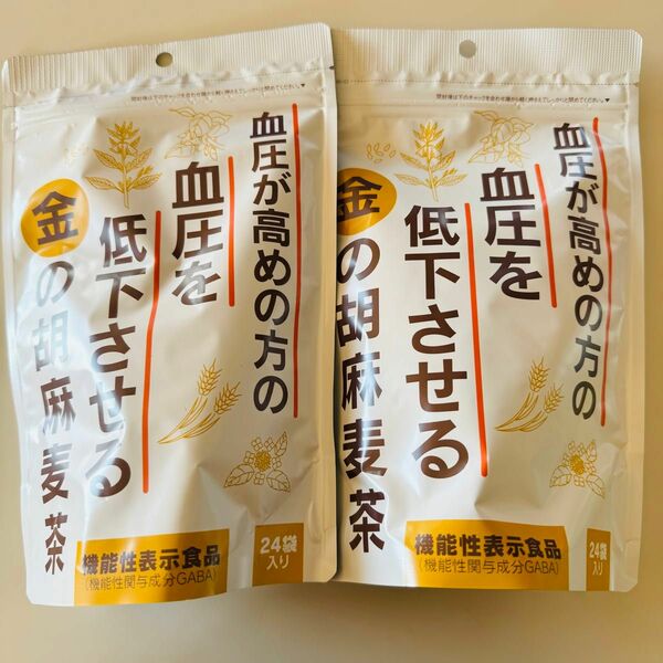 小川生薬　金の胡麻麦茶　2袋　機能性表示食品