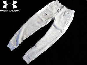 新品▼アンダーアーマー　高機能　ジョガーパンツ　ライトグレー×サイドカモフラ柄　裏起毛　(L) UNDER ARMOUR