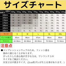 XXL UVカット レギンス 吸汗速乾 アンダースパッツ インナータイツ スポーツレギンス コンプレッションタイツ 伸縮性 黒_画像6