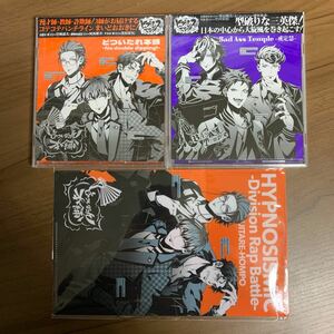 ヒプノシスマイク 2CD/どついたれ本舗 -No double dipping！- / Bad Ass Temple -戒定慧- CD + チケットホルダーつき 新品未開封