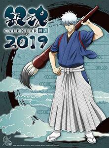 ★激安★銀魂 2019年カレンダー　※A2サイズ・7枚　エンスカイ(ENSKY)