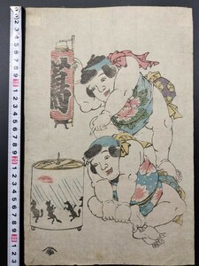 【真作】狐！本物浮世絵木版画 歌川国芳「子供」江戸期 大判 保存良い